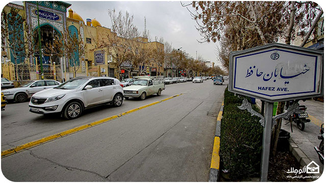 خیابان حافظ اصفهان