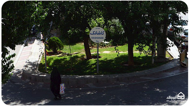 کاشانک بهترین محله تهران
