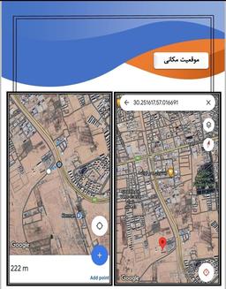 آپارتمان 122 متری در کرمان