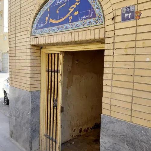 آپارتمان 26.5 متری در طوقچی