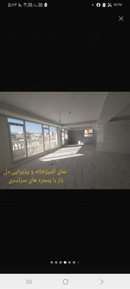 آپارتمان 191 متری در تبریز