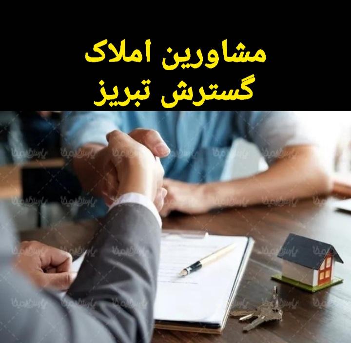 آپارتمان 120 متری 