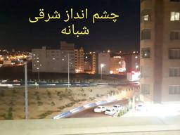 آپارتمان 200 متری در تبریز