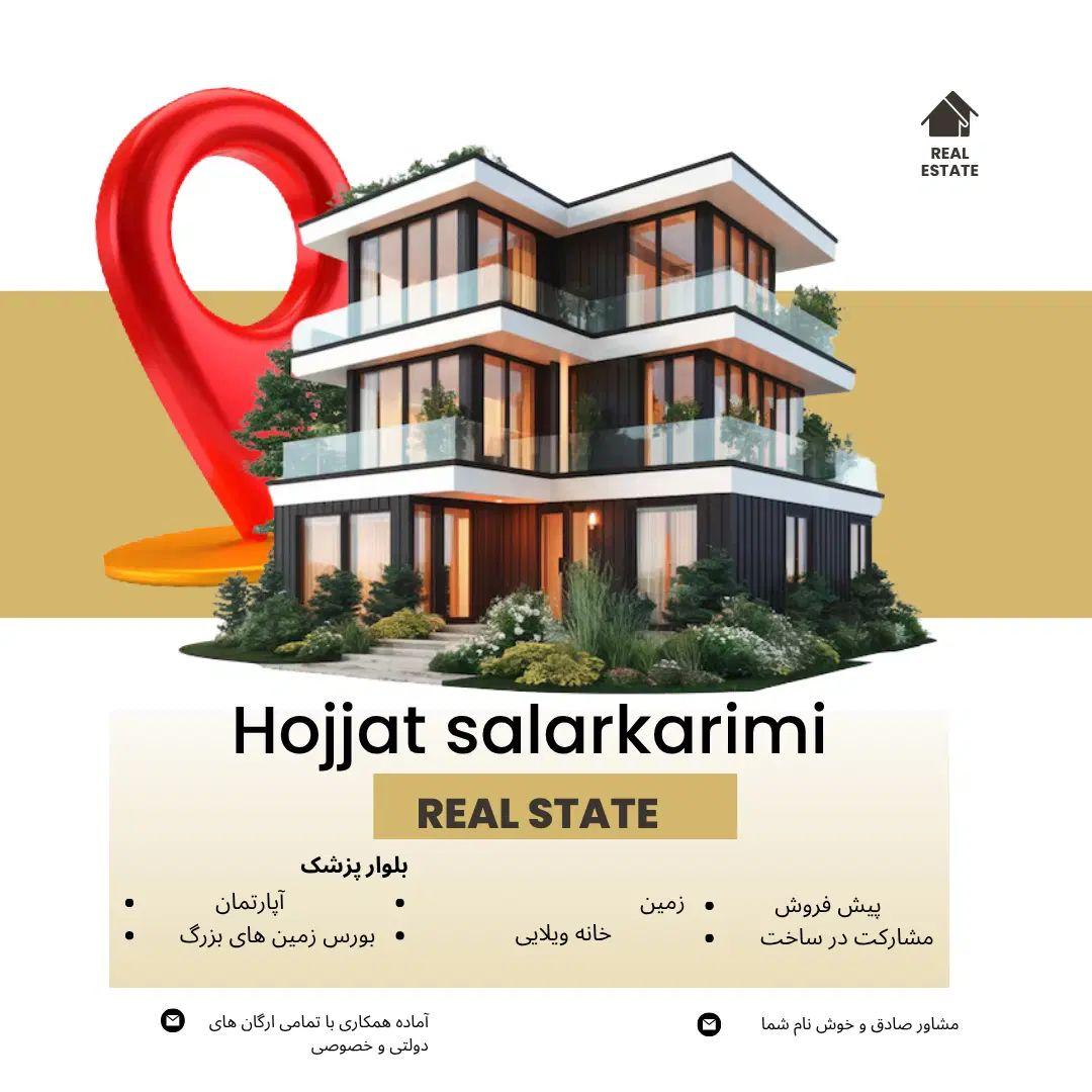 آپارتمان 181 متری در کرمان