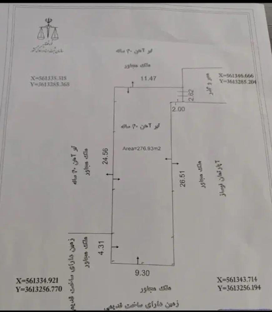 آپارتمان 277 متری الیادران