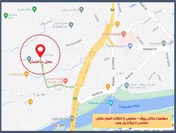 آپارتمان 217 متری در ناژوان