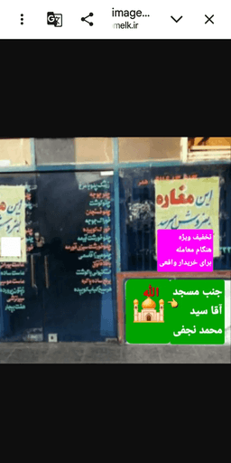 آپارتمان 72 متری در سامانسر