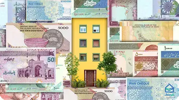خرید خانه با پول کم در ارزان ترین محله های اصفهان